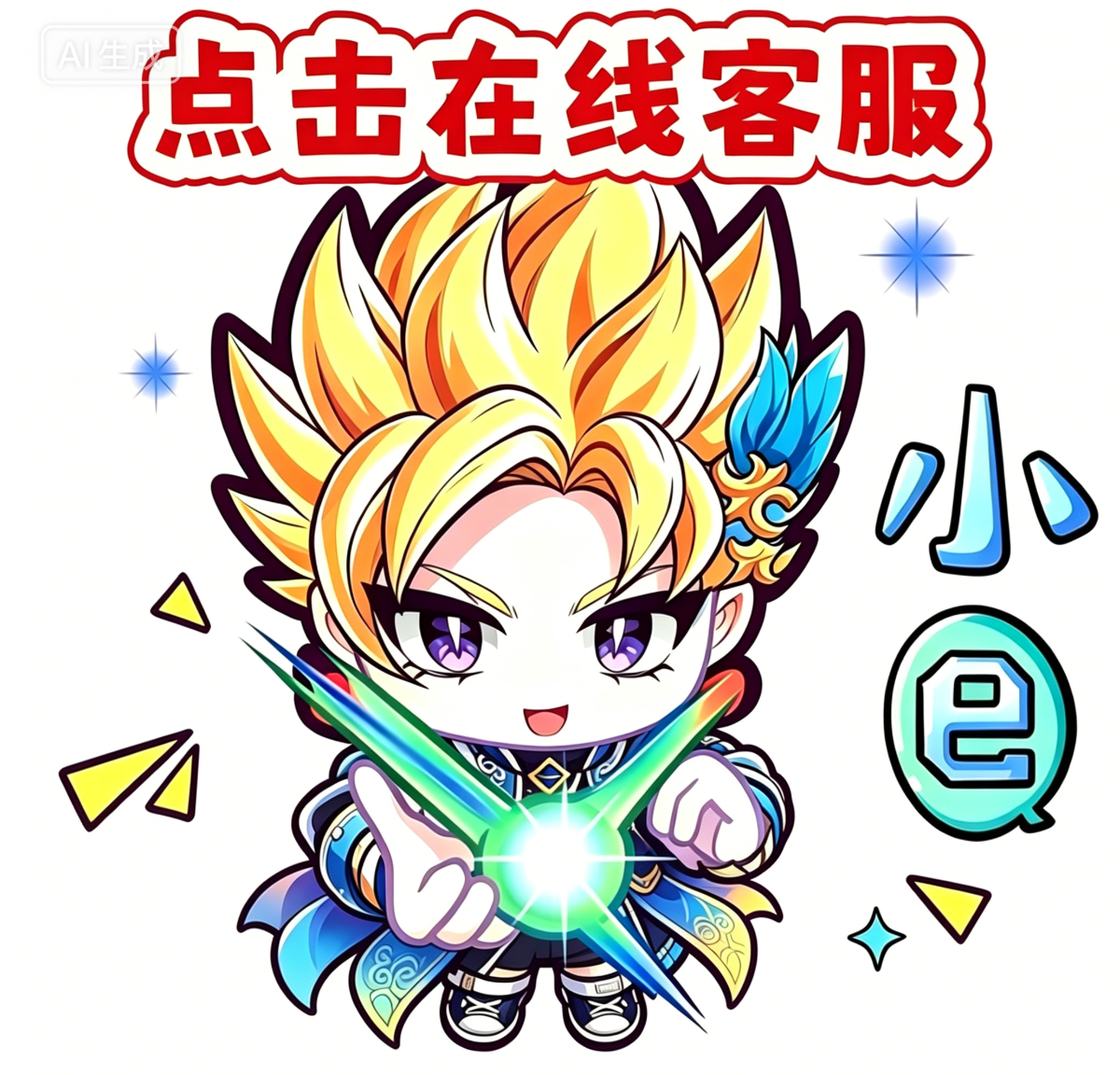 客服微信